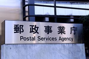 岡崎市で有名な弁護士を探しているなら